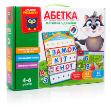 Гра розвиваюча Vladi Toys Абетка магнітна з дошкою (VT5412-01)