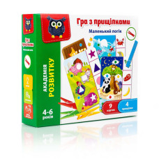 Гра розвиваюча Vladi Toys Маленький логік. Гра з прищіпками (VT5303-11)