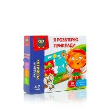 Гра розвиваюча Vladi Toys Я розв'язую приклади (VT5202-10)