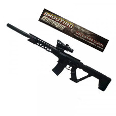 Гвинтівка з лазерним прицілом із сошками (0988-1/100002531)