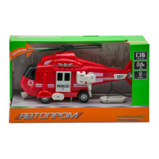 Іграшка дитяча Автопром Гелікоптер зі звуковими ефектами 1:16 червоний (7674B)