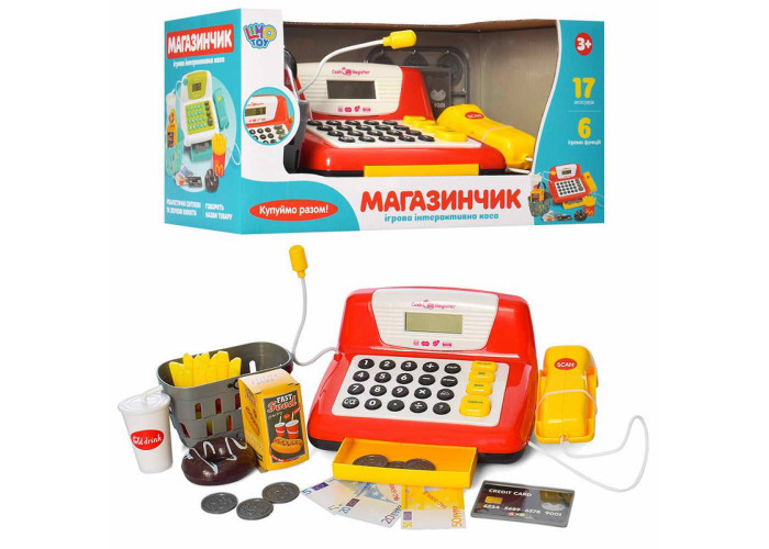 Касовий апарат Limo Toy Магазинчик каса, сканер, продукти червоний (7016-1UA)
