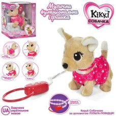 Іграшка дитяча cобака Kikki на дистанційному управлінні 17 см (M5596IUA)