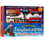 Іграшкова залізниця Блакитний вагон із димом та світлом 580 см (7016/610)