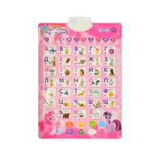 Плакат навчальний Букварик Little Pony інтерактивний звуковий 41х55 см (X15607)