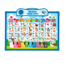 Дошка інтерактивна Limo Toy Весела абетка навчальна із звуковими ефектами (SK0020)