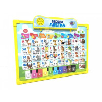 Дошка інтерактивна Limo Toy Весела абетка навчальна із звуковими ефектами (SK0020YL)