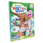Інтерактивна книга Limo Toy Балакуча абетка звірят електронна (укр.) (SK0052)