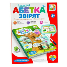 Інтерактивна книга Limo Toy Балакуча абетка звірят електронна (укр.) (SK0052)