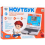 Ноутбук Limo Toy інтерактивний навчальний 11 ігор 35 функцій сірий (SK7073GRT)