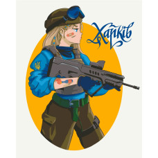Картина за номерами Brushme Незламний Харків 40х50 (BS53107)