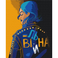 Картина за номерами Brushme Вільна 40х50 (BS53274)