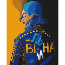 Картина за номерами Brushme Вільна 40х50 (BS53274)