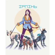 Картина за номерами Brushme Хоробрий Ірпінь 40х50 (BS53109)