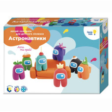 Набір для творчості DGT-ART Genio kids легкий пластилін Астронавтики (TY4416)
