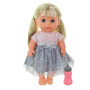 Пупс Baby Doll інтерактивний з аксесуарами 30 см (PL525-123)