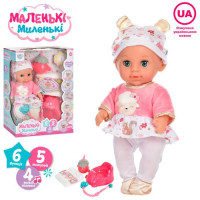 Пупс Limo Toy Маленькі миленькі з аксесуарами 28 см (M4585IUA)