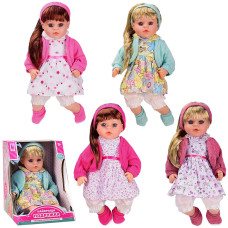 Лялька Найкраща подружка м'яконабивна 46 см (укр.) (асорт) (PL-520-1803ABCD)