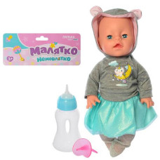 Пупс Малятко-немовлятко з пляшечкою пустушкою і підгузком 34 см (YL1953K-S-UA)