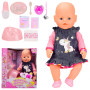 Пупс функціональний Маленьке сонечко з аксесуарами 42 см (8006-574)