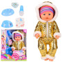 Пупс інтерактивний Малятко-Немовлятко в зимовому пуховику золотистий (BL037Q)