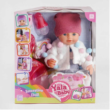 Пупс інтерактивний Малятко-Немовлятко в шубці помпончик (BL038C)