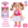 Лялька Даринка інтерактивна із звуковими ефектами 32 см (M5808IUA)