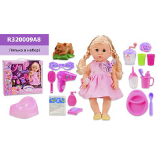 Лялька інтерактивна Валюша з аксесуарами (R320009A8)