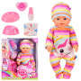 Пупс Yale Baby функціональний з аксесуарами 45 см (BL037F)