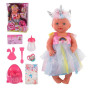 Лялька пупс Yale Baby з аксесуарами костюм єдиноріжка 38см (YL1967R)