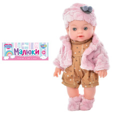 Лялька Limo Toy Малюки 30 см (339-D-1)