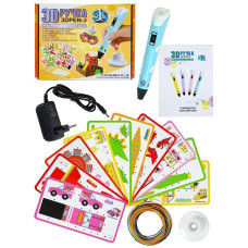 3D Ручка для творчості із трафаретами блакитна (Е9910/Y786BL)