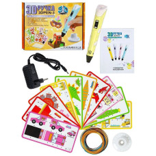 3D Ручка для творчості із трафаретами жовта (Е9910/Y786YL)