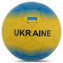 М'яч футбольний MARATON Ukraine № 5 п'ятишаровий (асорт.) (MMR005)