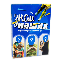 Гра настільна карткова Стратег Знай наших розважальна (укр.) (30434)