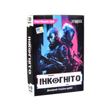 Гра настільна Strateg карткова ІНКОГНІТО (30111)