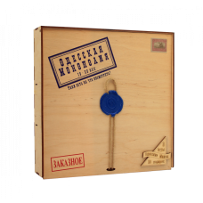 Гра настільна ОМНІ Одеська Монополія дерев'яна коробка (VI видання) (рос.) (GNOM1006)