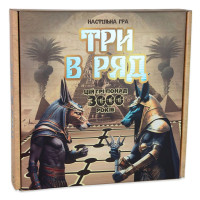 Гра настільна Strateg Три в ряд (укр.) (30784)