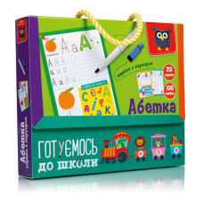 Гра Vladi toys картки Готуємось до школи: Абетка (VT5010-21)
