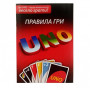 Гра настільна Enfant Уно Енфант (8450)