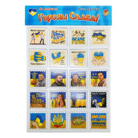 Гра Artos Games на магнітах Героям Слава! (GAG2138)