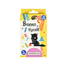 Карткова гра Strateg навчальна Вчимо букви (30108)