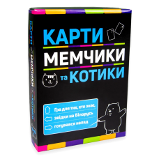 Гра настільна карткова Стратег Карти, мемчики та котики (укр.) (30729)