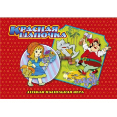 Гра настільна Artos Games Червона шапочка (рос.) (GAG10035)