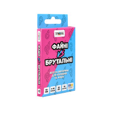 Гра настільна Strateg ФАЙНІ VS БРУТАЛЬНІ карткова (30953)