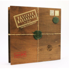 Гра настільна Одеська Монополія видання VII+ з блокнотом (GNOM10075)