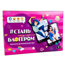 Гра настільна Стратег Стань популярним блогером (укр) (30399)