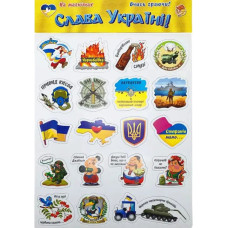 Гра Artos Games на магнітах Слава Україні (GAG2127)