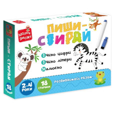 Гра розвиваюча Vladi Toys пиши-стирай карткова Зебра (VT2020-01)