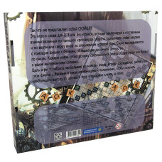 Гра настільна Стратег Скрейбл (рос.) (STR635)
